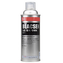 남방CNA 나바켐 Spray BLACSEN (상온 흑색 착색제) 420ml, 단품