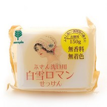 코쿠보 얼룩 제거비누 150g /행주비누/순비누분98%/무형광비누/백설부인 비누