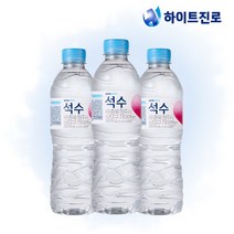 하이트진로 석수, 500ml, 20개