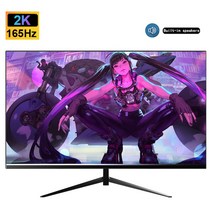 게이밍모니터 와이드 모니터 커브드 27 인치 게이밍 2K 165Hz 1ms LCD 디스플레이 컴퓨터 IPS 패널 지원 Fr, 02 Black