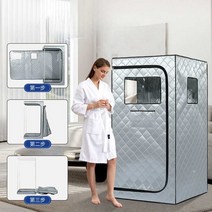 간이 이동식 사우나 부스 홈스파 찜질 가정용 개인, (세트) 싱글 이동식 -실버
