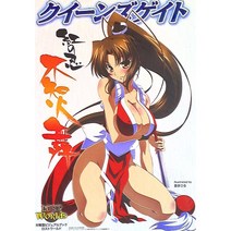 하비 재팬 퀸즈게이트 홍색 인부지화무 1P컬러 빨강 오비북