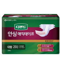 디펜드 안심 매직테이프 대형 20매 x 4팩 성인용기저귀, 안심 매직테이프 대형 20매 x 4개
