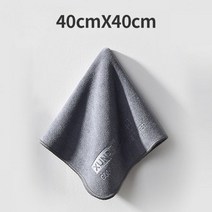 다이소 세차 수건 코스트코 막타월 최 마이크로 화이버 타월 자동차 건조 옷감 청소 케어 천을 114411, B 40x40cm