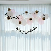 생일 벌룬 클라우드 컨페티풍선 100일 돌상 생일가랜드 파티 풍선세트, 1세트, 핑크-세트