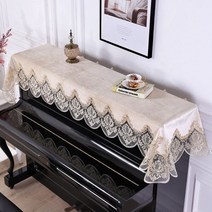 유럽 스타일 레이스 피아노 커버 자수 타월 하프 커버 85cm x 220cm 방진 전자 오르간 보호, Beige_85cmx220cm