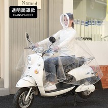 배민 전기킥보드 배민커넥트 가성비좋은 30대남성 전동킥보드 20대남성 출퇴근 투잡 출퇴근킥보드 알바, 프리사이즈, 투명 유안경 커버+에바 고화질 안개 마스크