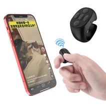 캠아웃도어 JX05 블루투스 무선 리모컨 원격제어 스마트폰 PPT 웹툰 TikTok 전자책 넘기기 셀카봉 셀카제어, 핑크