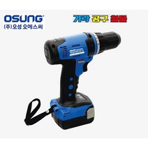 오성 오에스씨 충전 드릴 드라이버 전동드릴 OCD-143KL II 2.0 4.0, OCD1-43KL(2.0)