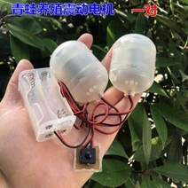 휀모터 서브 서버 모터 고속 직류진동전기 DC3V 마이크로소형밴드 3단 스위치