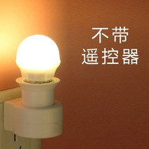 벽조명콘센트형 관절벽등 조명 컵벽등 식물등 자바라 수유등 벽부등 외부벽등 무등 갤러리 벽등, 수동 3W 옐로우