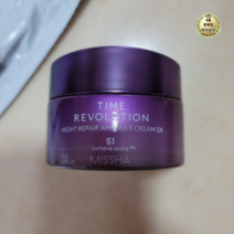 미샤 타임 레볼루션 나이트 리페어 앰플 크림 5X, 54개, 50ml