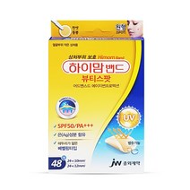 중외제약 하이맘밴드 뷰티스팟 48매입 얼굴부위 작은 상처용