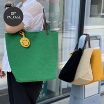 [뜨개부엌] 무지빅백 만들기 -가방아님 (18합면사400g+레더손잡이+가방속바닥+도안+동영상), 그린, 사라코바늘 5/0호