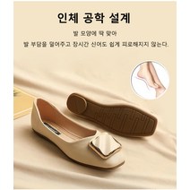 여성 컴포트 구두 금속 장식 슬립온 수제 컴포트화 발편한 여성 단화 플랫슈즈
