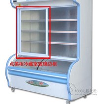 정육점 냉장고 정육평대 신선실 숙성고 쇼케이스, 핸들 테두리가 없는 단일 스트립