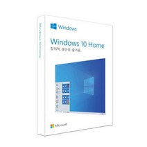 [윈도우10구입] 마이크로소프트 윈도우10 홈 FPP 처음사용자용, KW9-00246