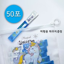 동아제약 일회용 오리지널 가그린스틱 10ml x 50포 50개 휴대용 여행용 캠핑용 구강청결제