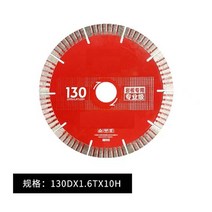 각도절단기 슬라이딩 스탠드 5pcs 타일 절단 톱날 shijing 타일 대리석 절단기 앵글 그라인더 에머리 원래 톱 120dx1 8tx20h 106mm120mm, 130mm 레드 5개