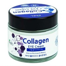 이켈 콜라겐아이크림 70ml 눈가 집중케어, 단일제품