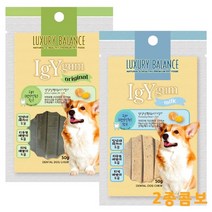 럭셔리발란스 아이지와이(IGY) 반려견껌 50g강아지간식, 1개, 오리지날밀크2종콤보