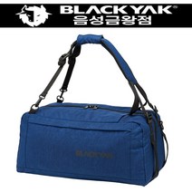 블랙야크 (공용) 유틸리티더플백40 / 여행용 가방 백팩 더플백 크로스백로 사용 가능, D/NAVY