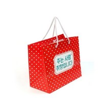 케이 엔시티_반8 쇼핑백 취향존중 M 2P 종이 가방 생일 선물 포장_KNCT