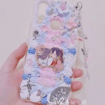 천관사복 애니메이션 원탐 주변 휘장 사련 화성 마도조사 푸른빛 크림 젤라틴 핸드폰 케이스, 화련q판