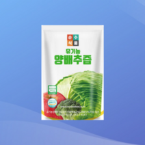 양배추즙 100포 실속형 양배추브로콜리즙