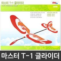 행글라이더, 상세페이지 참조