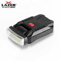 엑스레이저 충전식 캡라이트 XHC-1 캡온 낚시 해루질, 1개