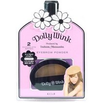 일본직발송 6. 돌리 윙크 아이블로우 파우더 02 초콜릿 브라운 B0074EGQ7G, One Size, One Color