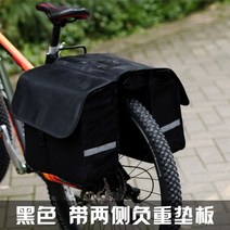 자전거 보조가방 34X12X32cm 수납백 수납가방 프레임 안장 세꾸미대행, 블랙