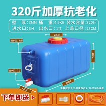 농업용물통 100L 200L 우수받이 캠핑용 대용량 생수통, I.안티에이징침대방[물약320근]개