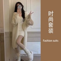 트위드원피스 2 원피스 결혼식 1 하객룩 3 월 초 겨울 동생 대여 드레스 옷 명품 단톤 상견례 돌잔치 엄마