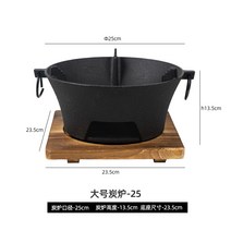 가마솥 화덕 난로 야외 주철 제작 구이 무쇠 스토브 바비큐 주물, 단일사이즈, 25cm+나무받침