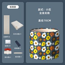 가정용사우나 휴대용 건식 반신욕기 1인 텐트 찜질방 편리한 선물 다채로운 욕조 접이식 스팀 뜨거운 스파, 04 flower set 3