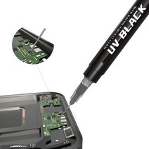 2UUL 용접 UV 녹색 접착제 경화형 솔더 마스크 PCB BGA 회로 기판 보호 페이스트 그린 플럭스 오일, 02 Black