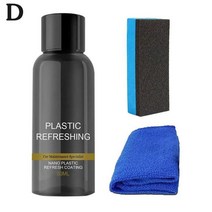 자동차실내세정제 30/50ml 인테리어 플라스틱 부품 Retreading 에이전트 내부 패널 복원 자동차 방진 악기 가죽 Maintenanc B4H6, [04] 50ML Sets