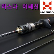 하스다 어쌔신 루어 낚시대 스피닝 배스로드 베이트 캐스팅 배스낚시대 베스 가물치 배스빡대 꺽지 쏘가리 송어 히트캠프 베이트피네스, C752M