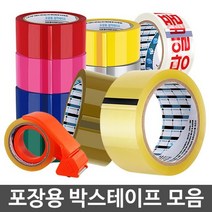 투명박스테이프 강력접착 종이포장 로고비닐 OPP제작, 중포장 50M 은색 50P