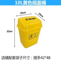 폐기물통 의료폐기물 지정폐기물 공드럼 분리수거통, 10L 노랑쉐이크뚜껑통/의료노랑/베스트셀러