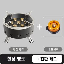 휴대용 캠핑 강염 버너 고화력 접이식 감성 해바라기 등산용 백패킹 스토브 미니, 디럭스