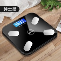 디지탈 몸무게 체지방체중계 신생아 체성분 스마트 계산기 아기 바디 측정기, USB 충전, 블랙