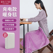전기담요 차박 무릎 캠핑 usb 차량용 사무실 가정용, (보조배터리)카모플라워+전용 배터리