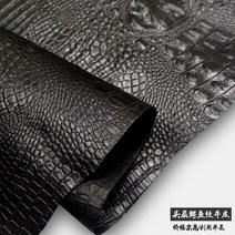 체르마트 가죽 드바스크 완전방수 조각가죽 수예원단 두단 소가죽 블랙 악어무늬 엠보 수제 DIY가죽 구두 백팩, 06-28.1 평방 피트