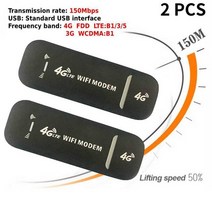 휴대용와이파이 와이파이에그 2박3일해외여행 4g lte usb wifi 동글 wifi 네트워크 카드 이더넷 라우터 노트북 umpcs mid 장치 용 150mbps 잠금 해제, 02 2개