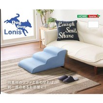 강아지 침대 쇼파 계단 4단 발판 애견 논슬립 스탭, 스카이 블루 - 미끄럼 방지 가죽