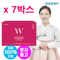 천호엔케어 우먼솔루션 갱년기영양제 20ml x210포 /7박스, 600ml, 7박스
