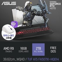 ASUS TUF Gaming A15 FA507XI-HQ014 [이벤트 한정특가 / 사은품증정], TUF A15 FA507XI-HQ014, FREE DOS, 16GB, 2TB, 라이젠9, 그레이